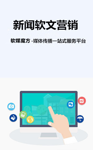 锦州网络营销